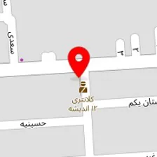 خدمات جوشکاری علی بابا