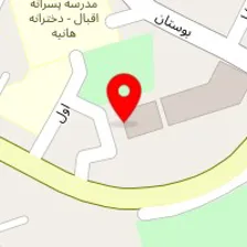 پت شاپ ژرمن