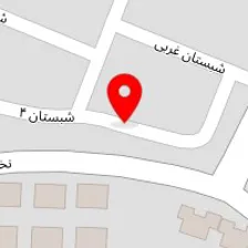کلینیک دامپزشکی ژیوار