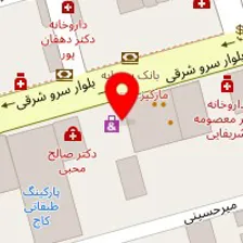 مزون الیش کلودینگ