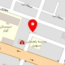 مزون سالی برشکا