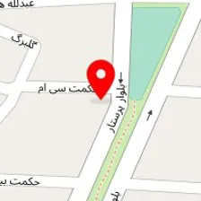 رستوران ته چین