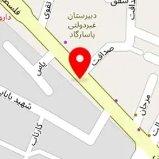 رستوران ایتالیایی پاپا