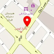 رستوران امیر