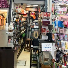 امین کافه-قهوه فروشی