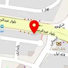 رستوران برکتی شعبه ۲