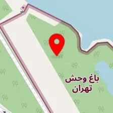 باغ وحش تهران باغ وحش ارم