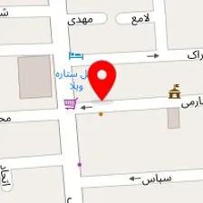 کافه ث