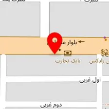 آقای بلوکی
