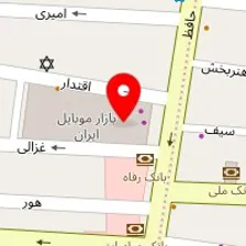 آروند
