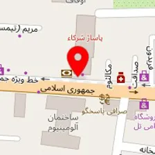 فروشگاه تجهیزات ورزشی زندیه