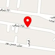 شرکت خدمات نظافتی پاک منش