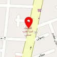 کلینیک اسرا پزشک طب سنتی