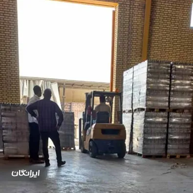 شرکت بازرگانی افروشه