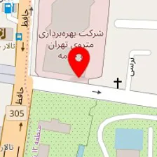 آرتین
