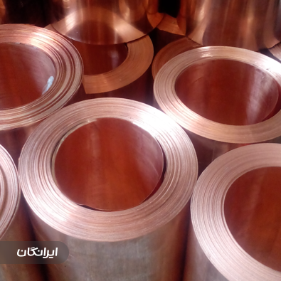 فروشگاه فلزات محمدی