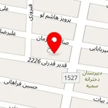 قاب عکس هدیه