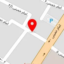 سلامتخانه و کلینیک ماساژ ابن سینا