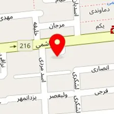 سلامتکده طب سنتی دکتر حسن بهرامی