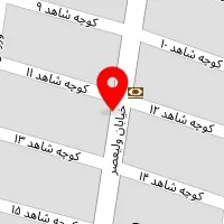 کیف و کفش الهام