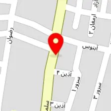 نوشت افزار شروین