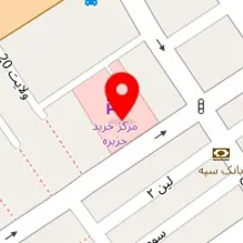 فروشگاه کفش آکسفورد