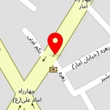 کفش طبی