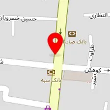 کفش پاپا