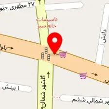 کیف و کفش پاکلاس