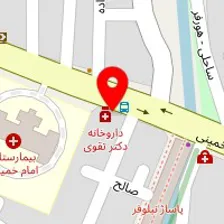 لوازم بهداشتی امید