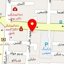 مرکز ترک اعتیاد ارمغان تندرستی