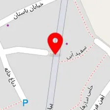 کفش تیموری
