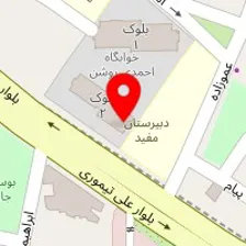 زعفران عباس زاده