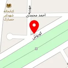ابزار فروشی کوروش