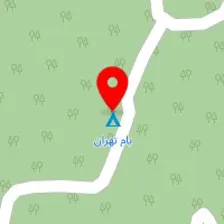 فست فود بام کوهسار