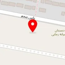 آرتا برگر
