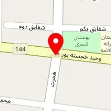 پیتزا تامای