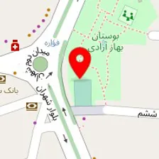 پاچین پاچین
