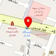 ترنج