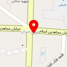 جگرکی صفا