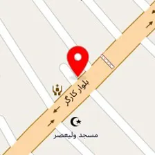 ظروف یکبار مصرف محمدی