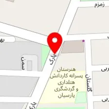 شیرینی سرای آرامیس