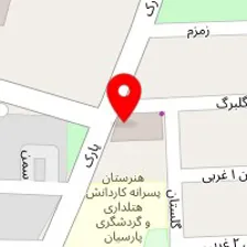 قنادی آرامیس