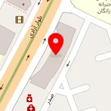 فست فود اتیش