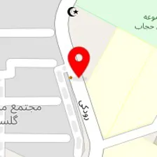 فست فود نارنج