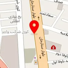 آلومینیوم نمازی