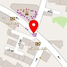 مهمانسرای اقدسیه دانشگاه پیام نور
