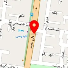 مهمانپذیر فردوسی