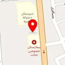 Apple Patient Motel مسافر خانه سیب