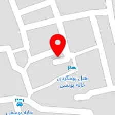 اقامتگاه بوم گردی یوسفی